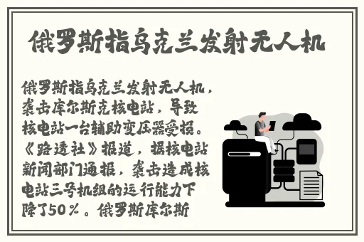 星空传媒xk8020辰悦升职记